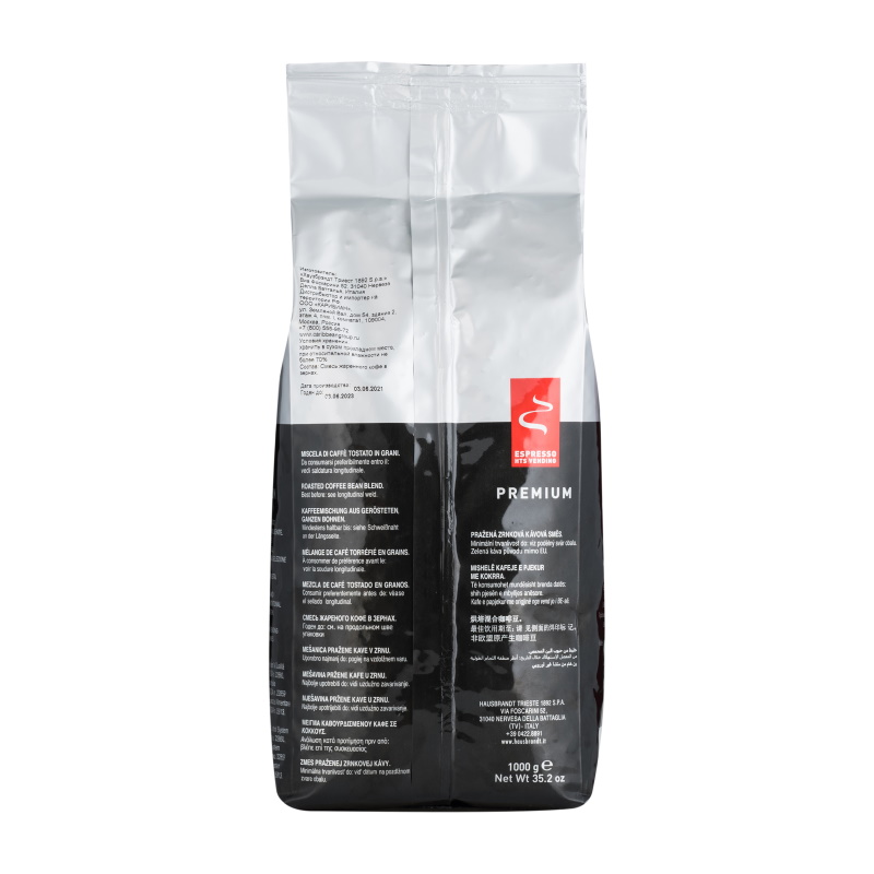 Кофе в зернах Hausbrandt Vending Premium, 1000 гр