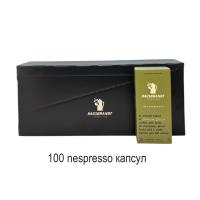 Кофе в капсулах Hausbrandt Nespresso Decaffeinato, 10 коробочек (100 шт)