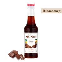 Сироп Monin Шоколад, 250 мл
