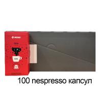 Кофе в капсулах Moak Nespresso Forte Rock, 10 упаковок (100шт)