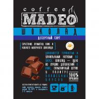 Кофе в зернах ароматизированный Madeo Шоколад, 500 гр.