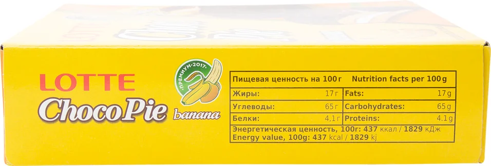 Пирожное LOTTE Чоко Пай Банан (28г х 12шт), 336 г.