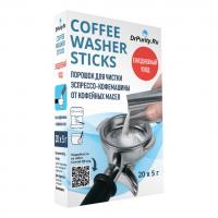 Порошок Dr.Purity Coffee Washer Sticks для удаления кофейных масел, 20 шт. х 5 гр.