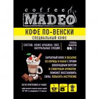 Кофе в зернах Madeo по-венски с натуральными специями, 200 гр.