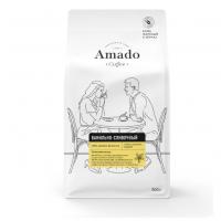 Кофе в зернах ароматизированный Amado Ванильно-сливочный, 500 гр.