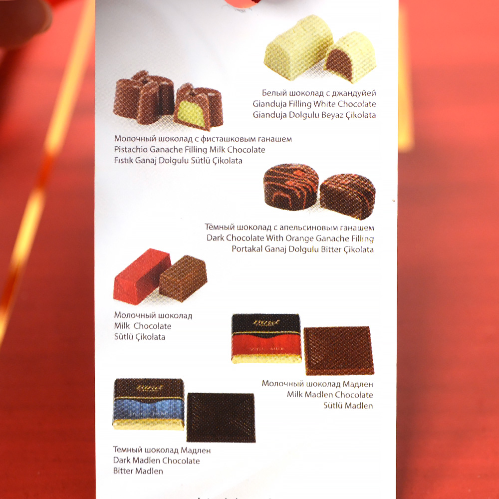 Конфеты Bind шоколадные Эксклюзив красный, 320 г