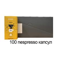 Кофе в капсулах Moak Nespresso Intenso Soul, 10 упаковок (100шт)