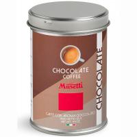 Кофе молотый Musetti Chocolate, 125 гр. (ж.б.)