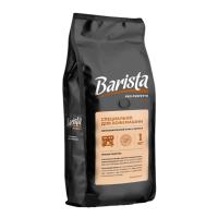 Кофе в зернах Barista Pro Perfetto, 1000 гр.
