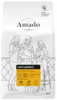 Кофе в зернах свежеобжаренный Amado Санто-Доминго, 500 гр.