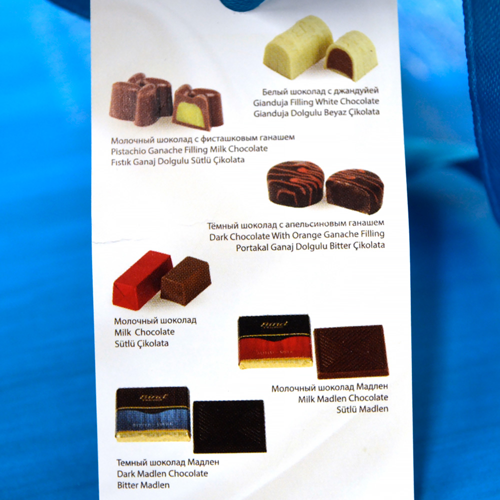Конфеты Bind шоколадные Эксклюзив синий, 320 г