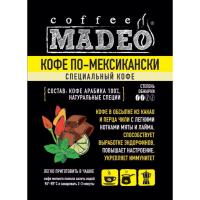 Кофе в зернах Madeo по-мексикански с натуральными специями, 200 гр.