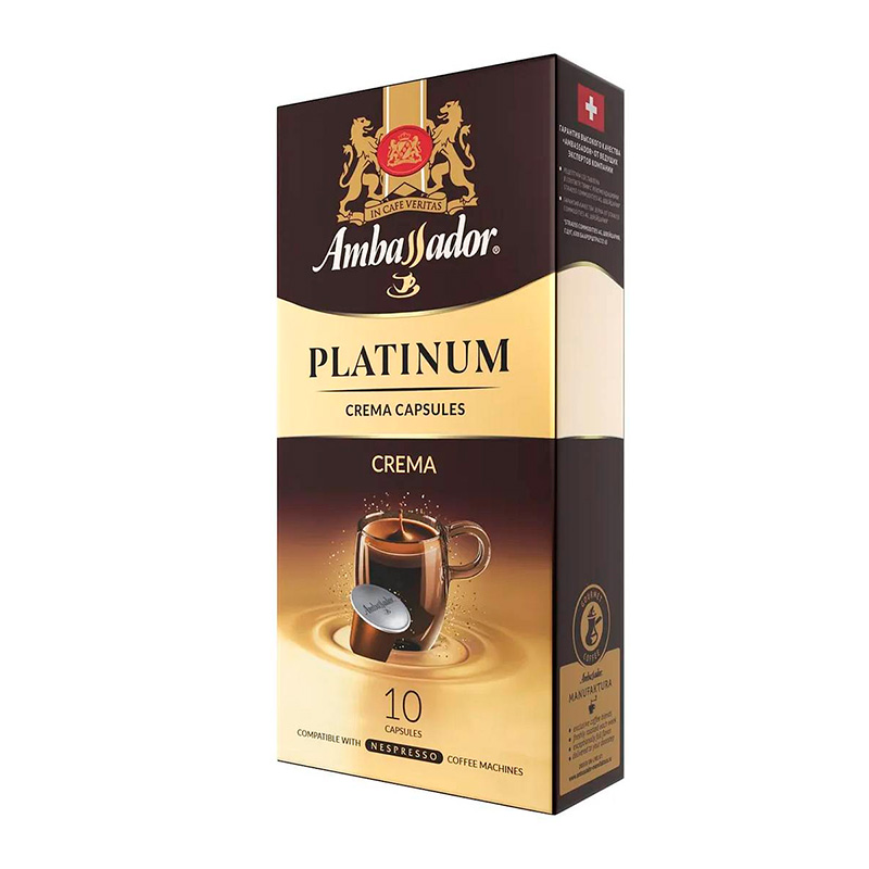 Кофе в капсулах Ambassador Platinum Crema, 5гx10шт