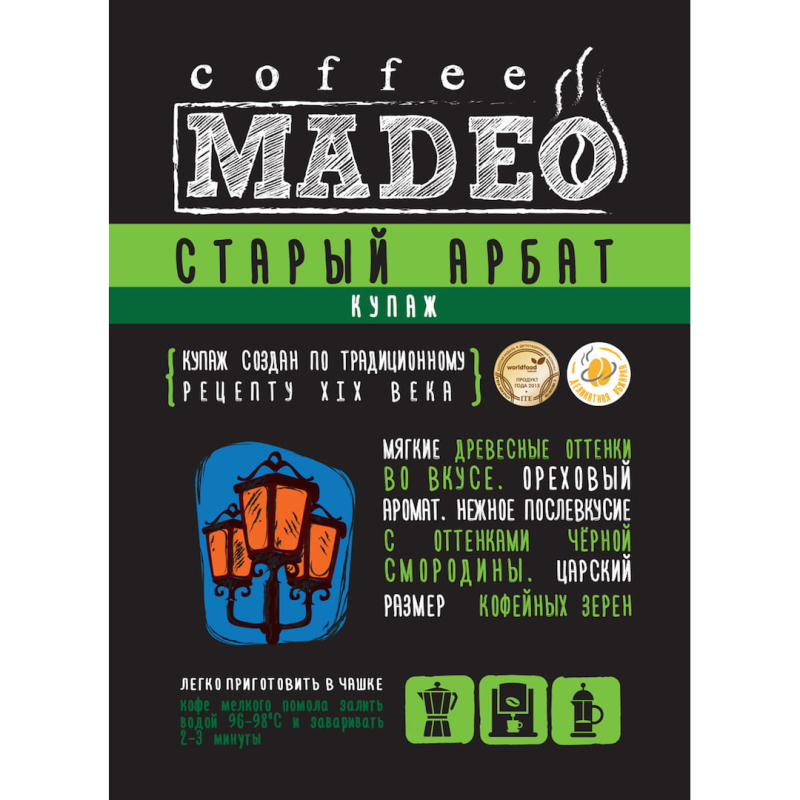 Кофе Madeo Интернет Магазин