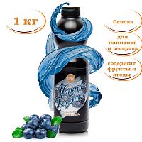 Основа Torry Черника Голубика, пластик, 1 кг