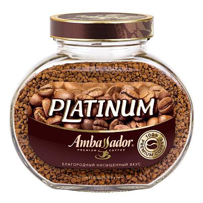Кофе растворимый Ambassador Platinum, 95 гр. ст/б