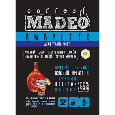 Кофе в зернах ароматизированный Madeo Амаретто, 200 гр.