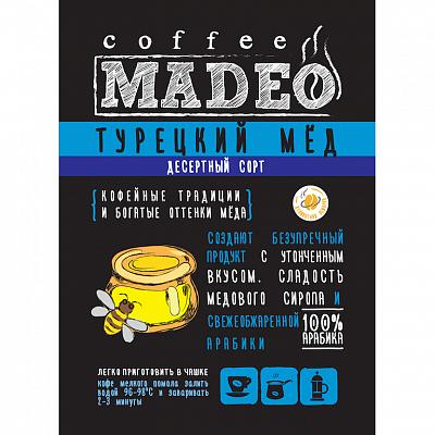 Кофе в зернах ароматизированный Madeo Турецкий мед, 500 гр.