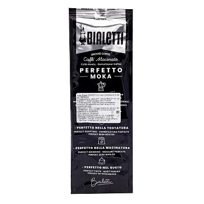Кофе молотый Bialetti Perfetto Moka Cioccolato, 250 гр.