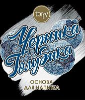 Основа Torry Черника Голубика, пластик, 1 кг