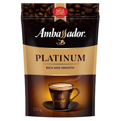 Кофе растворимый Ambassador Platinum, 150 гр. м/у 