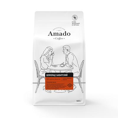 Кофе в зернах ароматизированный Amado Баварский шоколад, 500 гр.