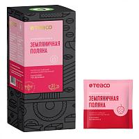 Пакетированный фруктовый чай на чашку "Земляничная поляна" TEACO, 30 пак. по 2,5 г
