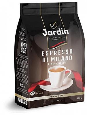 Кофе в зернах Jardin Эспрессо ди Милано 500г.
