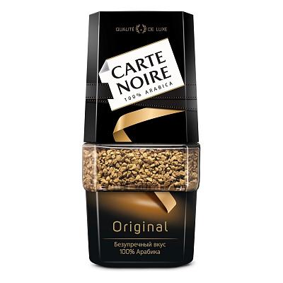 Кофе растворимый Carte Noire Original, 190 гр. ст/б