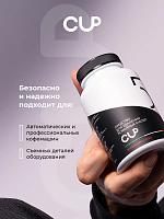 Таблетки CUP 5 для удаления кофейных масел, 2г. х 100 шт.