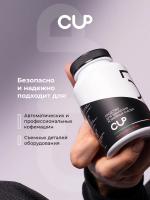 Таблетки CUP 5 для удаления кофейных масел, 2г. х 100 шт.