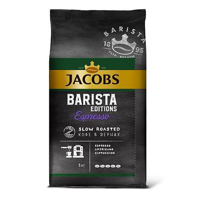 Кофе в зернах Jacobs Barista Editions Espresso, 1000 гр.