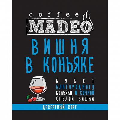 Кофе в зернах ароматизированный Madeo Марагоджип Вишня в коньяке, 500 гр.
