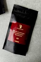 Кофе в зернах Hausbrandt Academia, 50 гр.