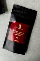 Кофе в зернах Hausbrandt Academia, 50 гр.