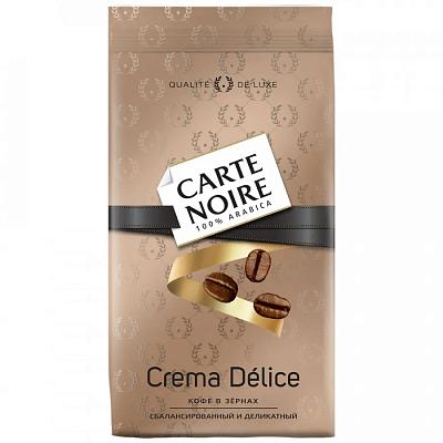 Кофе в зернах Carte Noire Crema Delice, 230 гр.