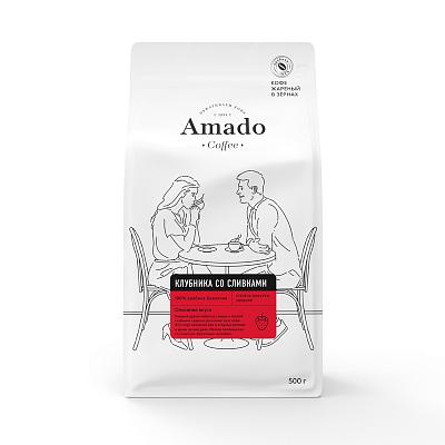 Кофе в зернах ароматизированный Amado Клубника со сливками, 500 гр.