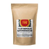 Чай черный Цейлонский, 200 гр.