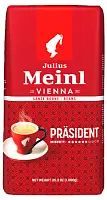 Кофе в зернах Julius Meinl Prasident (Президент), средняя обжарка 1 кг