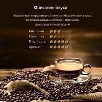 Ambassador Gold Label, в зернах 1000 гр.