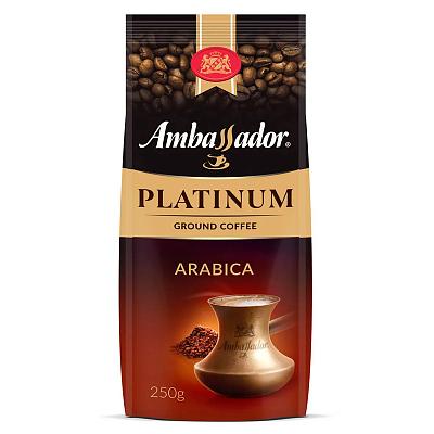 Кофе молотый Ambassador Platinum, 250 гр.