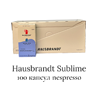 Кофе в капсулах Hausbrandt Nespresso Sublime 100% Arabica, 10 коробочек (100 шт)