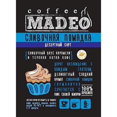 Кофе в зернах ароматизированный Madeo Марагоджип Сливочная помадка, 500 гр.