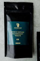 Набор кофе Hausbrandt, 250 гр