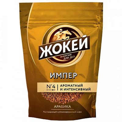 Кофе растворимый Жокей Империал 150г. (м/у)