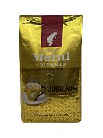 Кофе в зернах Julius Meinl Jubilaum (Юбилейный), средняя обжарка 1 кг