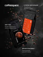 Кофе в зернах CoffeeSpace Марс, 1000 гр.