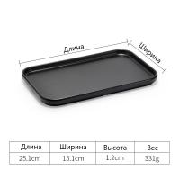 Поднос сервировочный, пластиковый, декоративный, 25x15 см