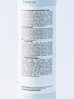 Топпинг Royal Cane Халва, 1000 гр.