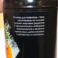 Основа Torry Ананас Кумкват Айва, пластик, 1 кг*